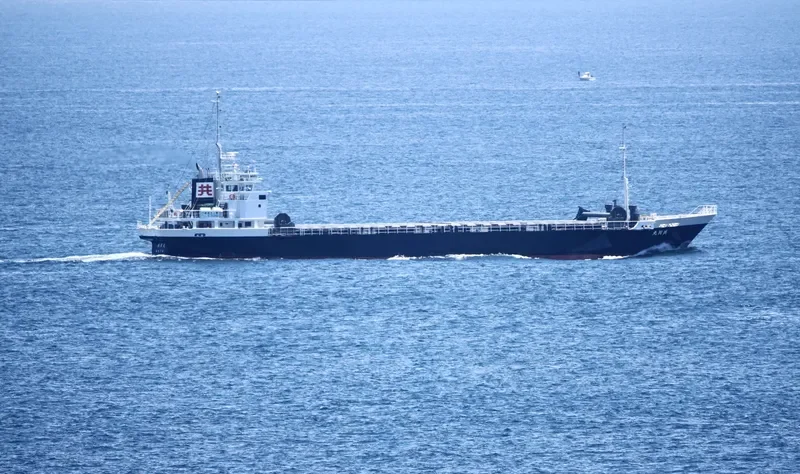 KYODO MARU General Cargo IMO 9682095 photo 5