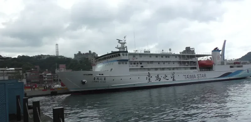 TAIMA STAR Ro-Ro IMO 9684938 photo 6