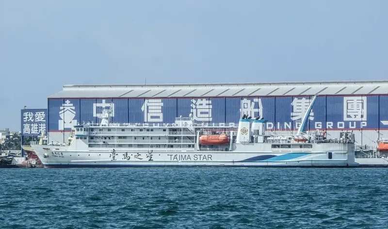 TAIMA STAR Ro-Ro IMO 9684938 photo 7