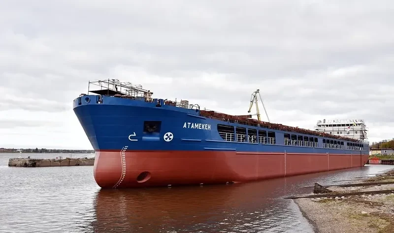 ATAMEKEN General Cargo IMO 9686390 photo 4