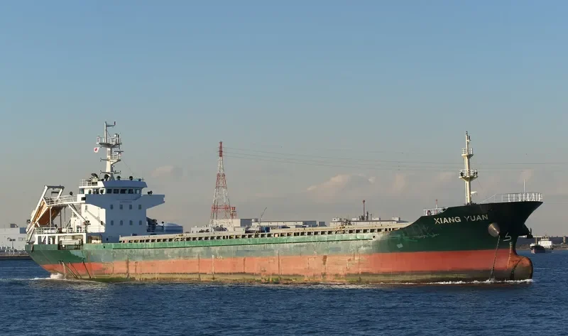 XIANG YUAN Bulk Carrier IMO 9689550 photo 2
