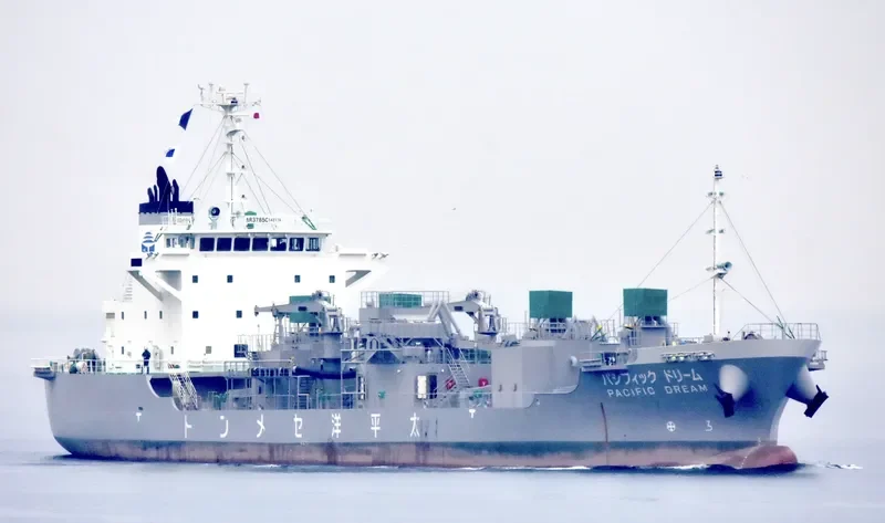 PACIFIC DREAM General Cargo IMO 9690573 photo 10