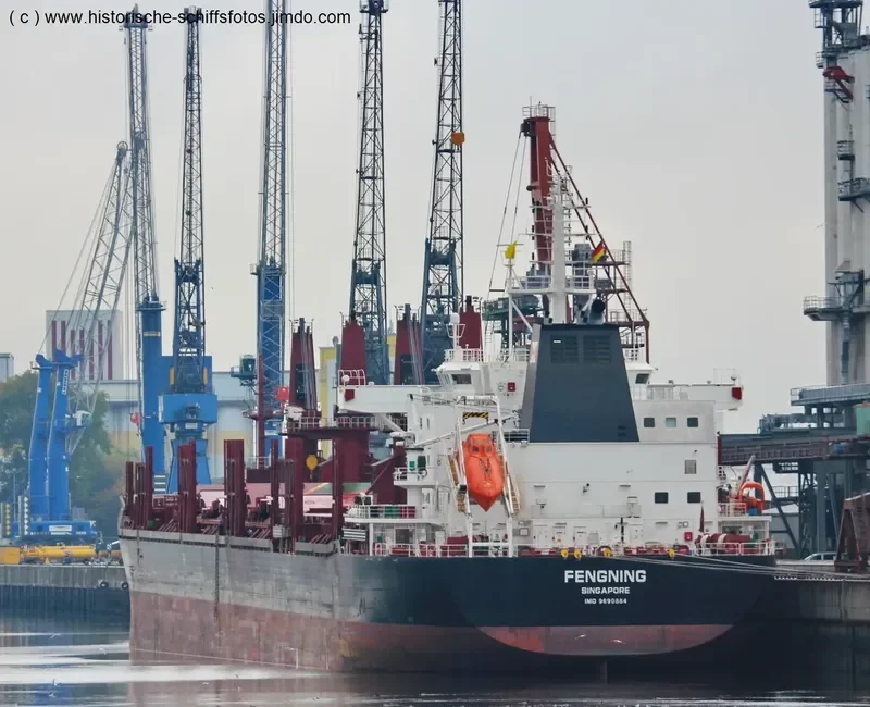FENGNING Bulk Carrier IMO 9690884 photo 7