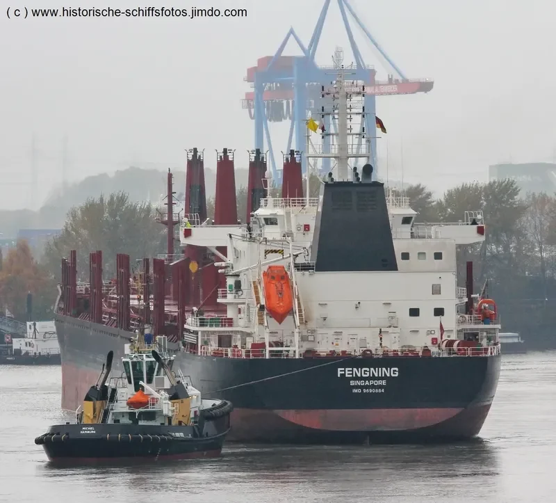 FENGNING Bulk Carrier IMO 9690884 photo 10