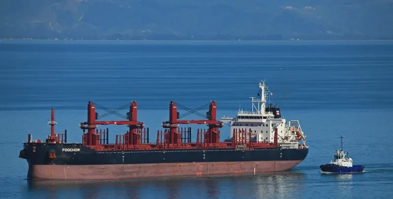 FOOCHOW Bulk Carrier IMO 9690901 photo 5