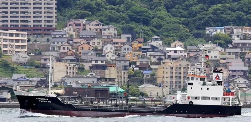 CARBONIAN FAITHBOND Tanker IMO 9691278 photo 2