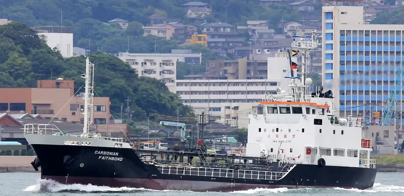 CARBONIAN FAITHBOND Tanker IMO 9691278 photo 3