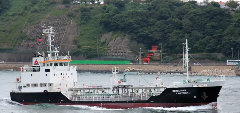 CARBONIAN FAITHBOND Tanker IMO 9691278 photo 4