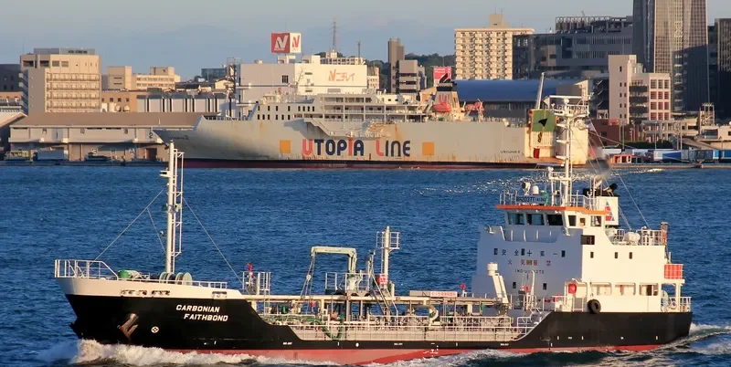 CARBONIAN FAITHBOND Tanker IMO 9691278 photo 8