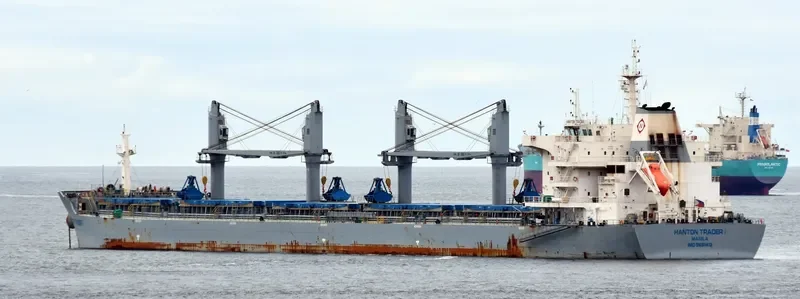 HANTON TRADER I Bulk Carrier IMO 9691412 photo 8
