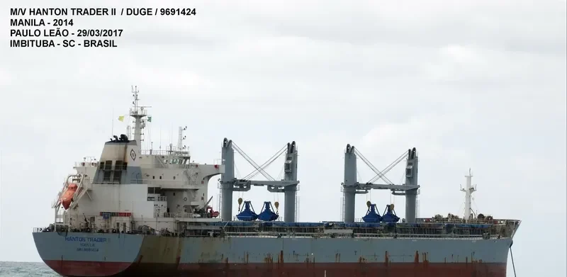HANTON TRADER II Bulk Carrier IMO 9691424
