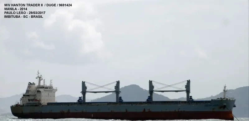 HANTON TRADER II Bulk Carrier IMO 9691424 photo 2