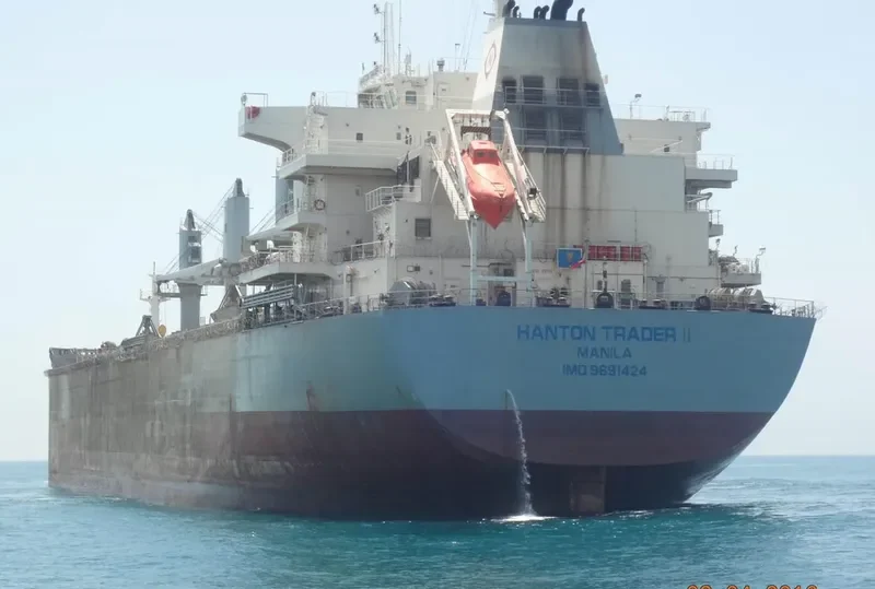 HANTON TRADER II Bulk Carrier IMO 9691424 photo 5