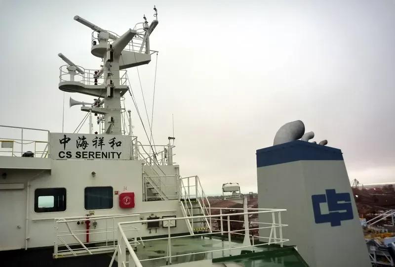 CS SERENITY Bulk Carrier IMO 9693381