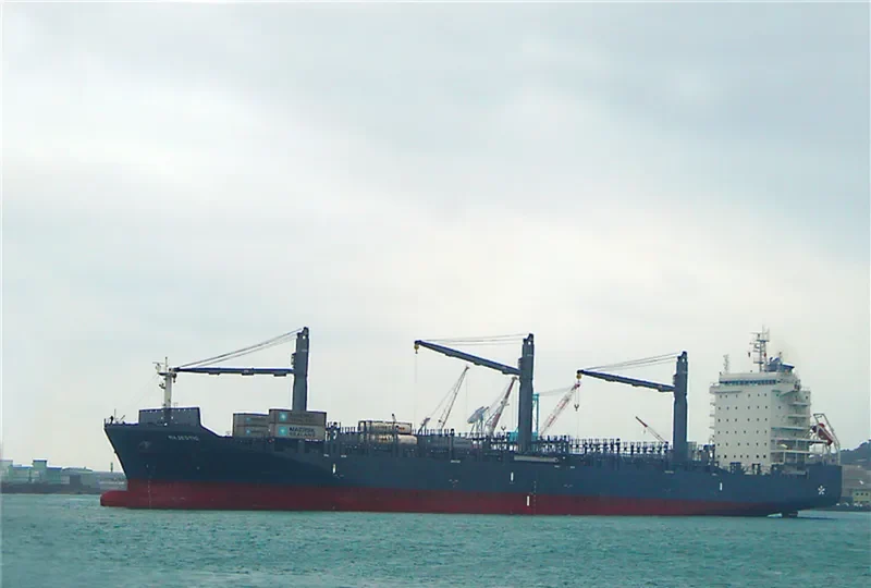 MAJESTIC Container Ship IMO 9694438 photo 6