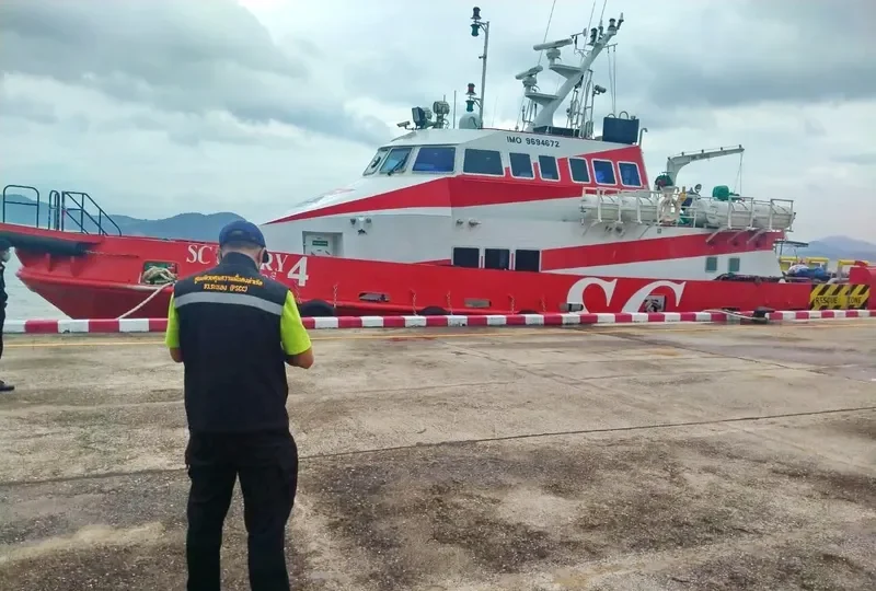 SC GLORY 4 Offshore Vessel IMO 9694672 photo 3