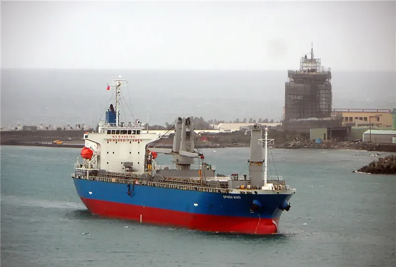 EPOCH WIND General Cargo IMO 9695705 photo 10