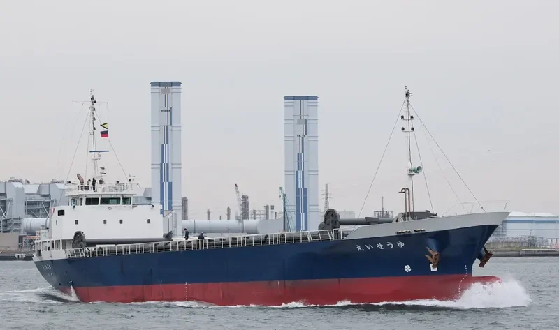 YUSEI MARU General Cargo IMO 9695808 photo 4
