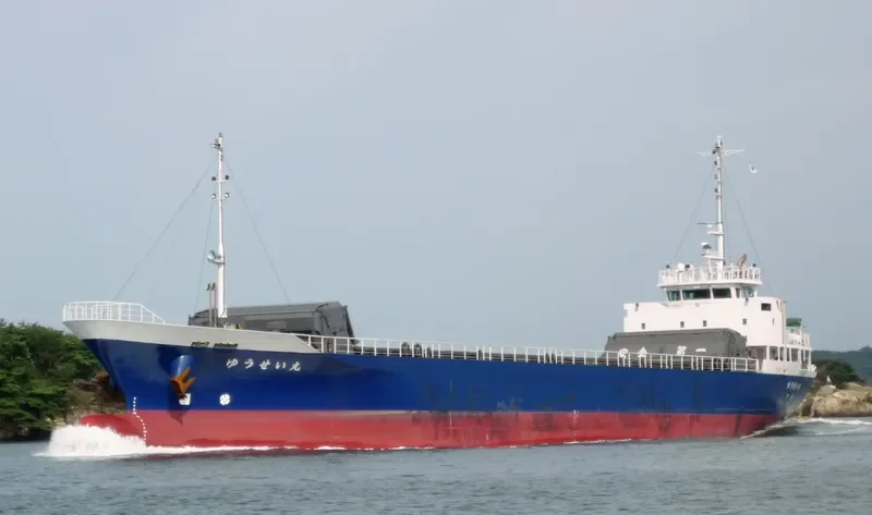 YUSEI MARU General Cargo IMO 9695808 photo 7