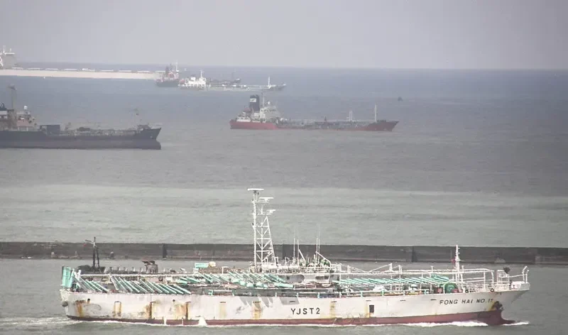 FONG HAI NO.11 General Cargo IMO 9697466