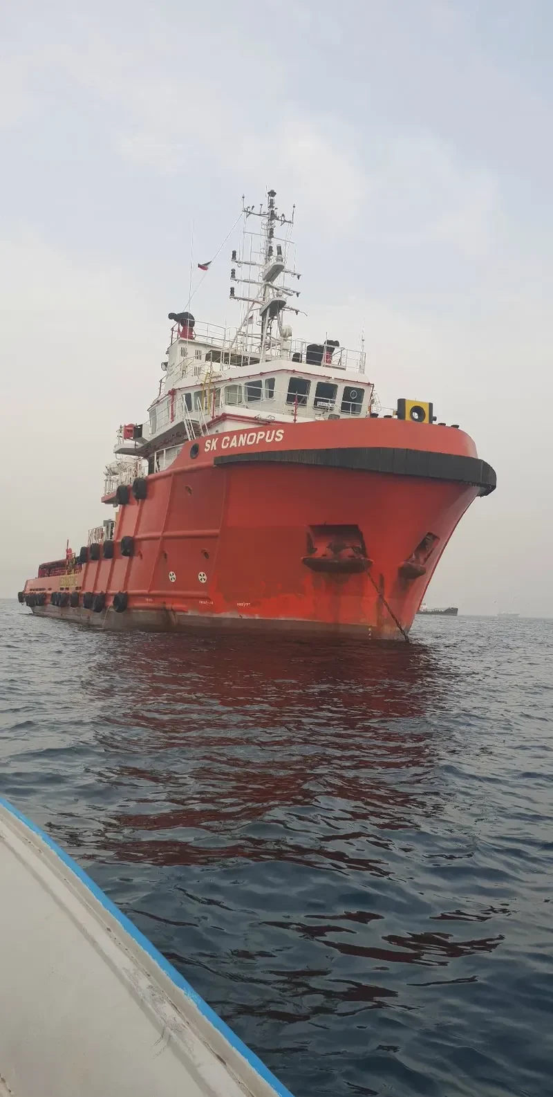 SK CANOPUS Offshore Vessel IMO 9697765 photo 2
