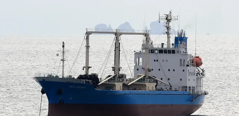 NO.2 JOCHOH General Cargo IMO 9698343 photo 6
