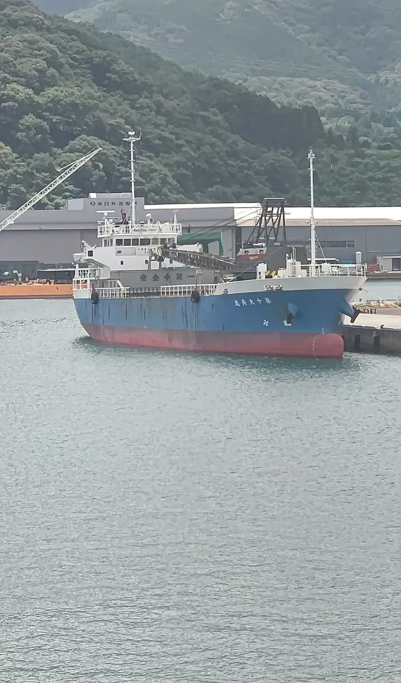 DAIKYO MARU NO.10 General Cargo IMO 9699775 photo 2