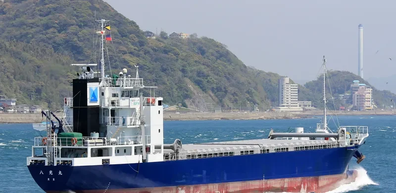 HAKKOU MARU General Cargo IMO 9699787 photo 2