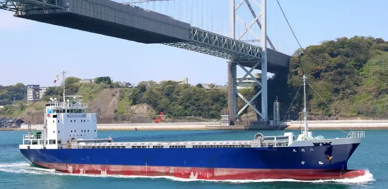 HAKKOU MARU General Cargo IMO 9699787 photo 3