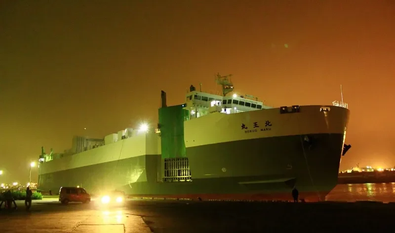 HOKUO MARU General Cargo IMO 9700304 photo 2