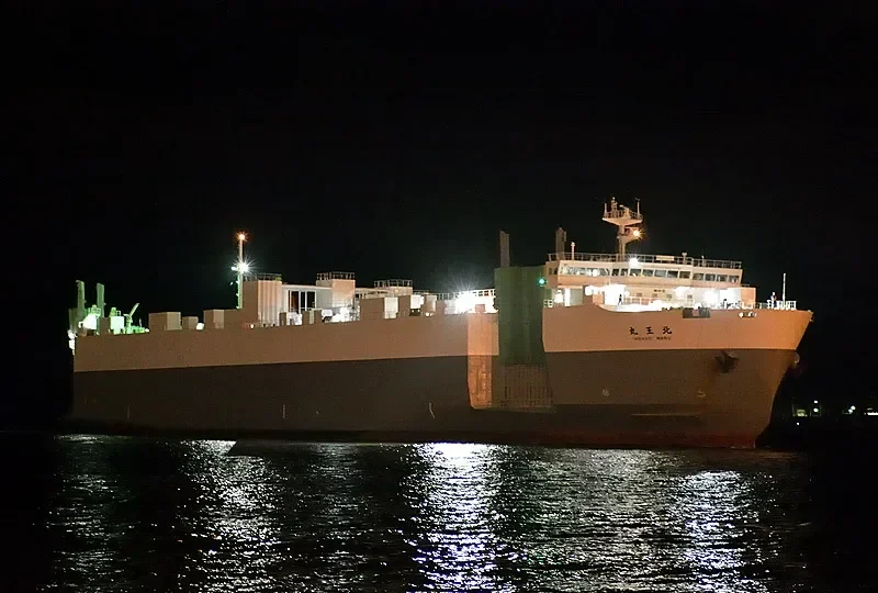 HOKUO MARU General Cargo IMO 9700304 photo 3