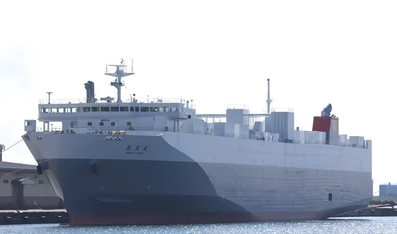 HOKUO MARU General Cargo IMO 9700304 photo 4