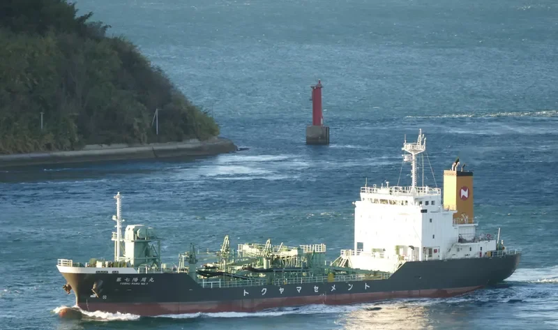 YOSHU MARU NO.7 General Cargo IMO 9700615 photo 5