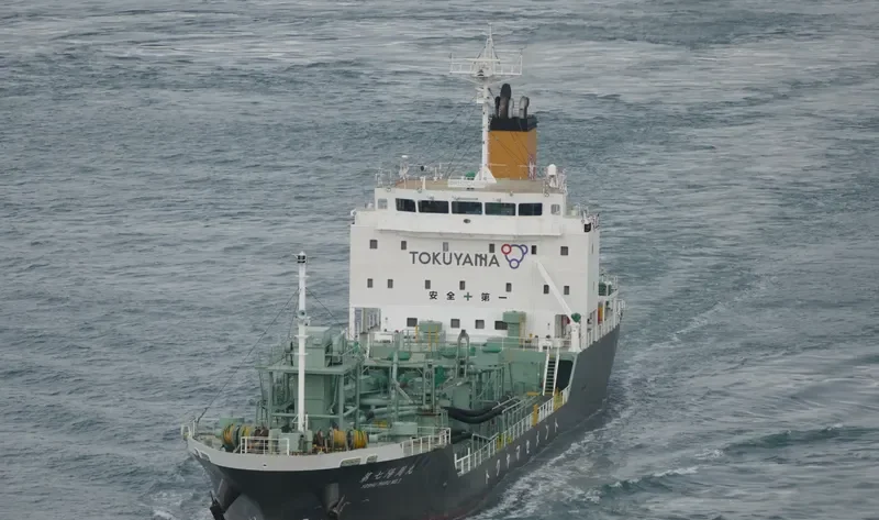 YOSHU MARU NO.7 General Cargo IMO 9700615 photo 8