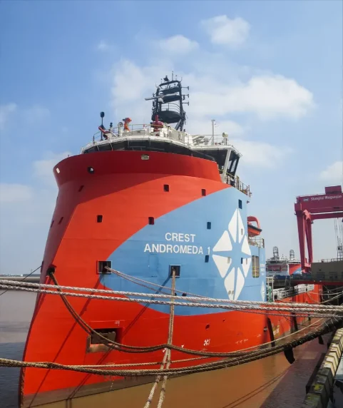 GUO HAI MIN SHENG Offshore Vessel IMO 9702780