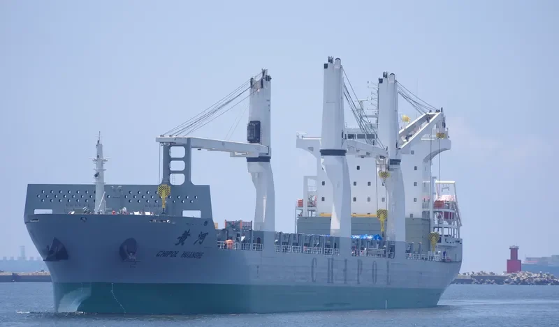 CHIPOL HUANGHE General Cargo IMO 9703540 photo 7