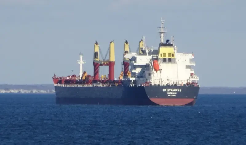 MP ULTRAMAX 2 Bulk Carrier IMO 9703605 photo 2