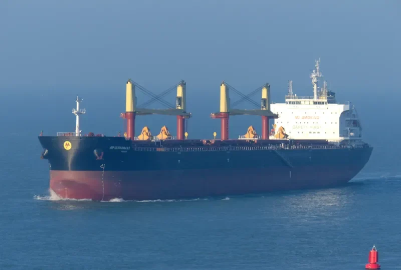 MP ULTRAMAX 2 Bulk Carrier IMO 9703605 photo 6