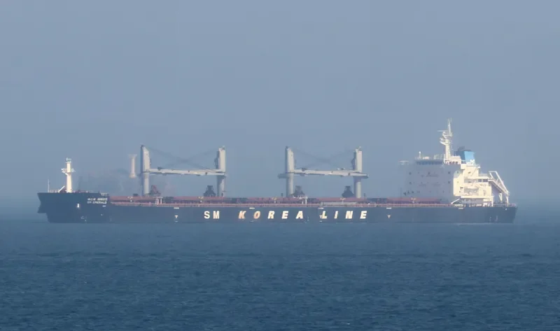SM EMERALD Bulk Carrier IMO 9707675 photo 2