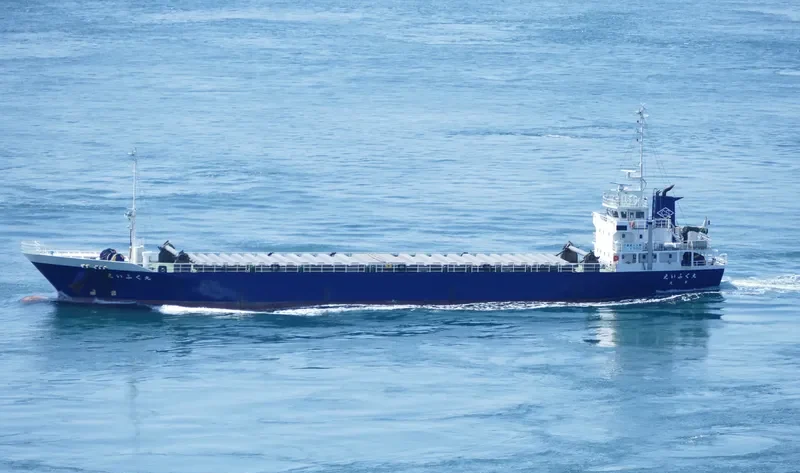 EIFUKU MARU General Cargo IMO 9708095 photo 3