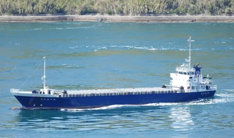 EIFUKU MARU General Cargo IMO 9708095 photo 4