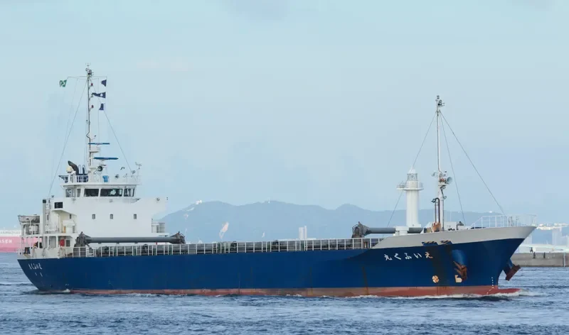 EIFUKU MARU General Cargo IMO 9708095 photo 5