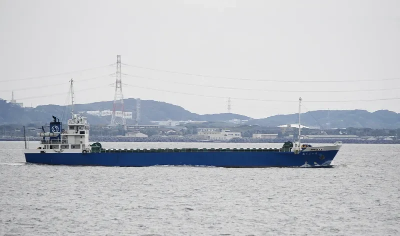 EIFUKU MARU General Cargo IMO 9708095 photo 6