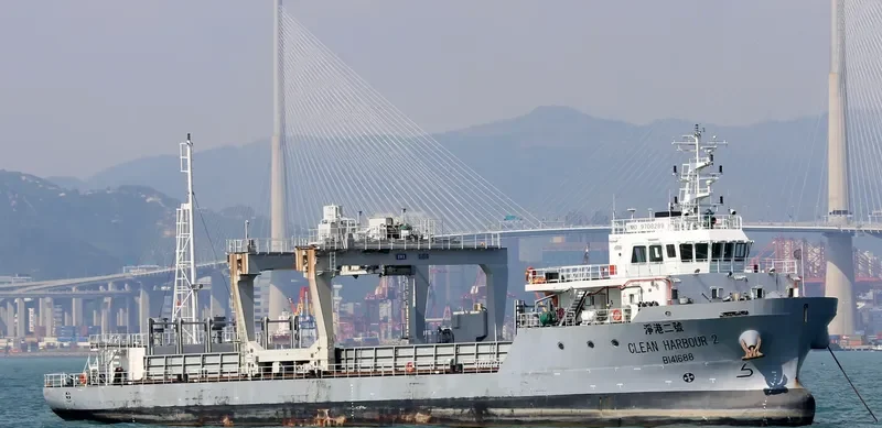 CLEAN HARBOUR 2 Container Ship IMO 9708289 photo 2
