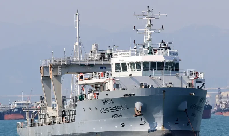 CLEAN HARBOUR 2 Container Ship IMO 9708289 photo 3