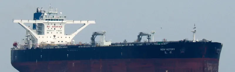 NEW VICTORY Tanker IMO 9708502 photo 2