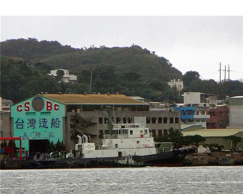 CSBC NO.11 General Cargo IMO 9709752 photo 2