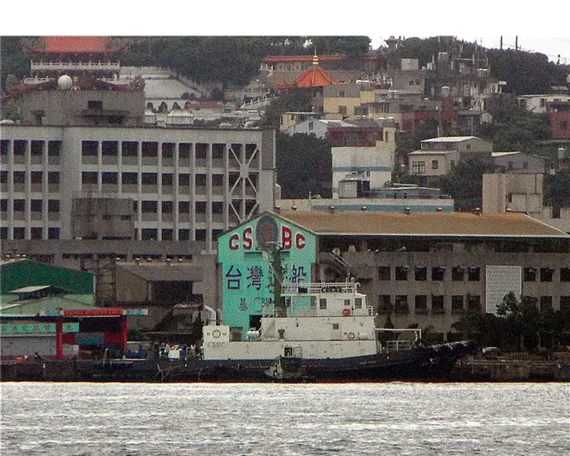 CSBC NO.11 General Cargo IMO 9709752 photo 3