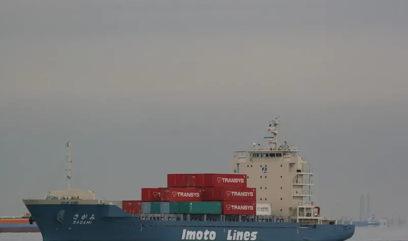 SAGAMI Container Ship IMO 9710842 photo 3