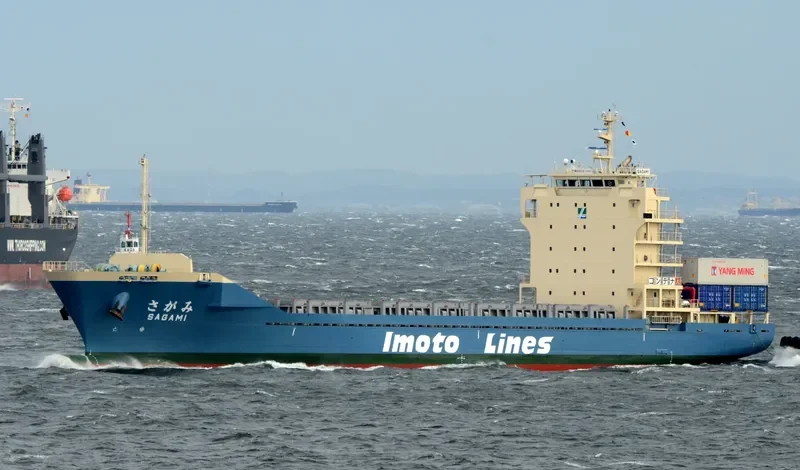 SAGAMI Container Ship IMO 9710842 photo 7